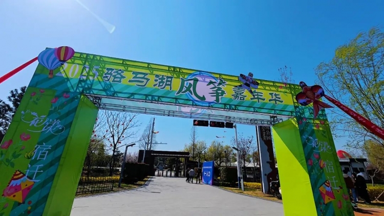 骆马湖【清明】假期遛娃天花板来啦！沙滩×风筝×撒野
