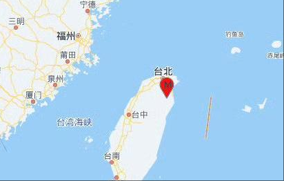 台湾宜兰县发生4.6级地震 震源深度33公里
