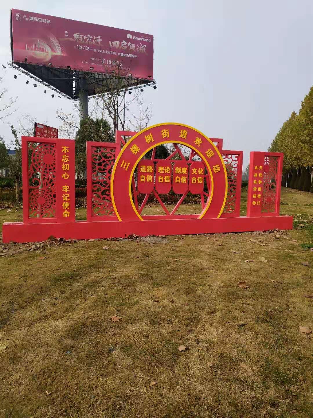 三棵树街道：“三个高标准”为文明城市加分