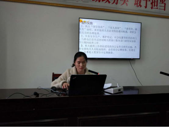 三棵树街道：“周五课堂”让干部迎来“大智慧”时代