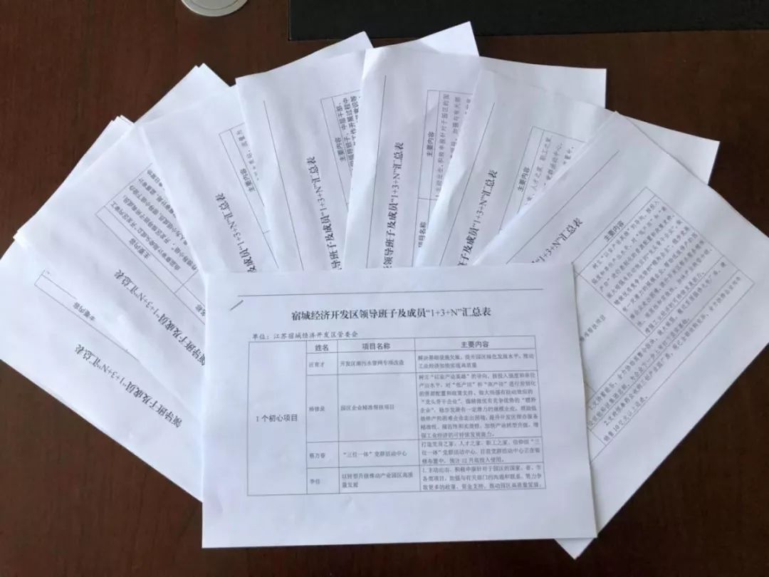 微信图片_20191211155306.jpg