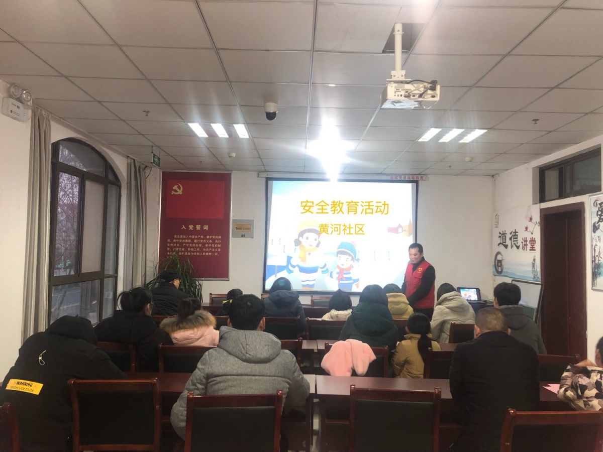 宿城区项里街道黄河社区开展缤纷冬日系列活动