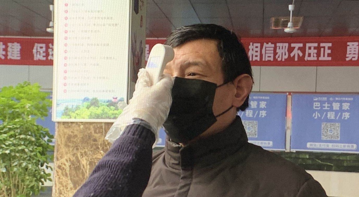 微信图片_20200125182218.jpg