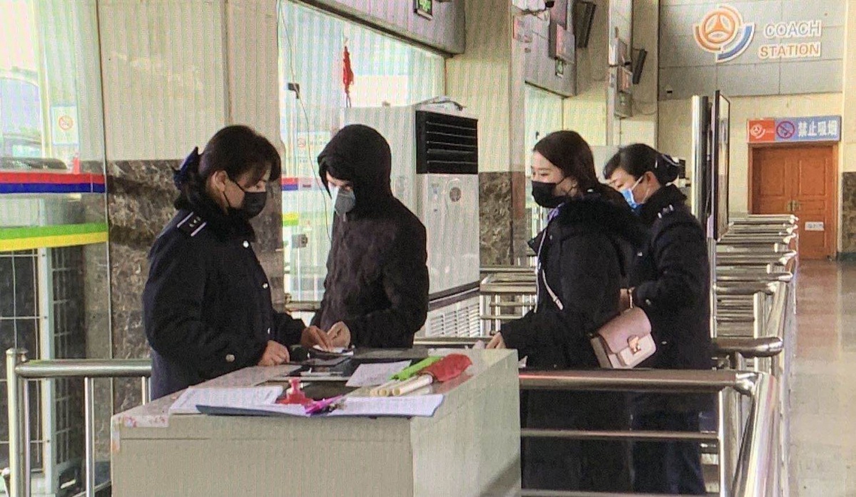 微信图片_20200125182214.jpg