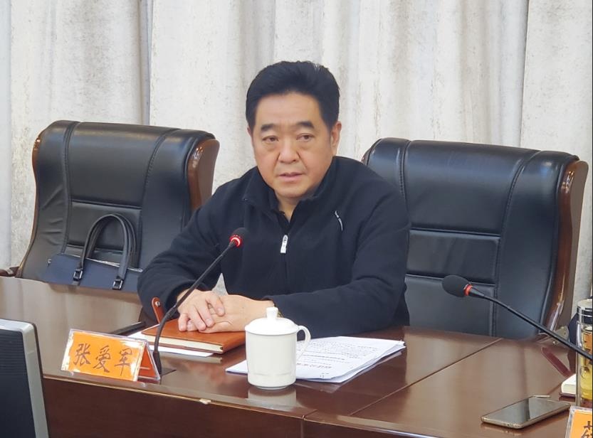 张爱军在全市疫情防控工作领导小组全体人员会议上强调：切实履行工作职责 坚决打赢疫情防控攻坚战