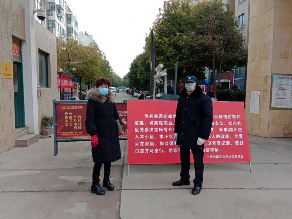 微信图片_20200128165009.jpg