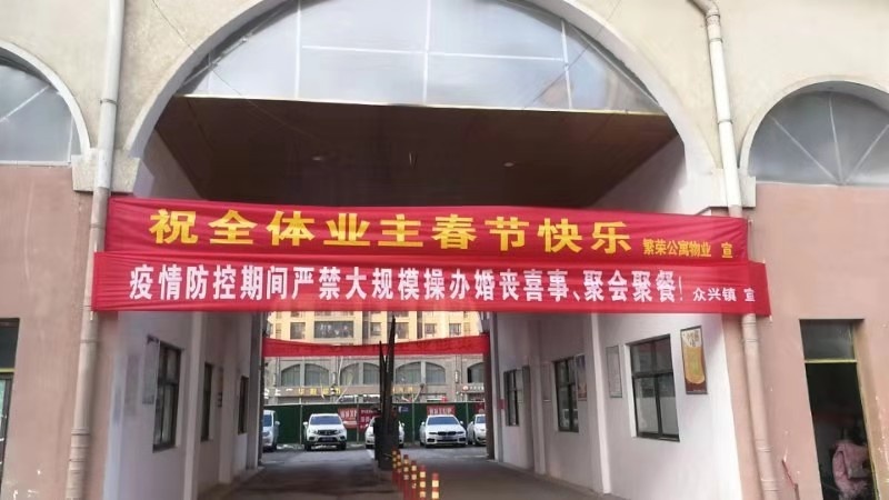 微信图片_20200128165045.jpg