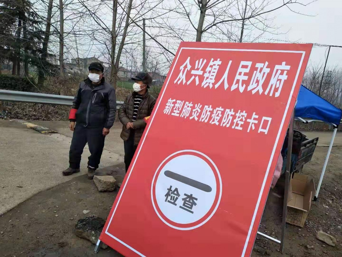 微信图片_20200128165014.jpg