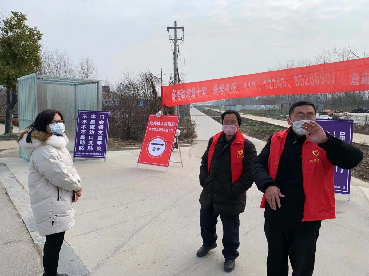 微信图片_20200128165034.jpg