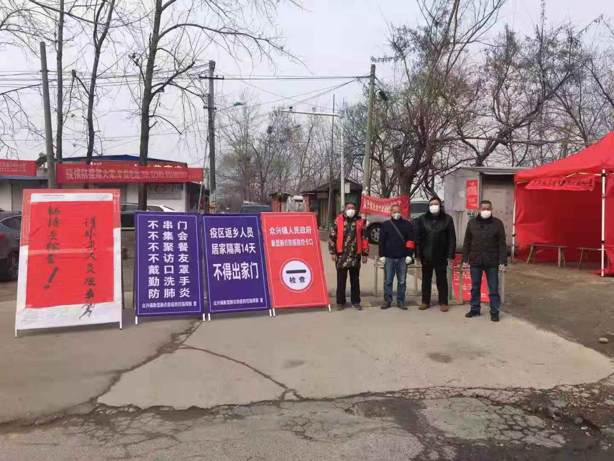 微信图片_20200128164954.jpg