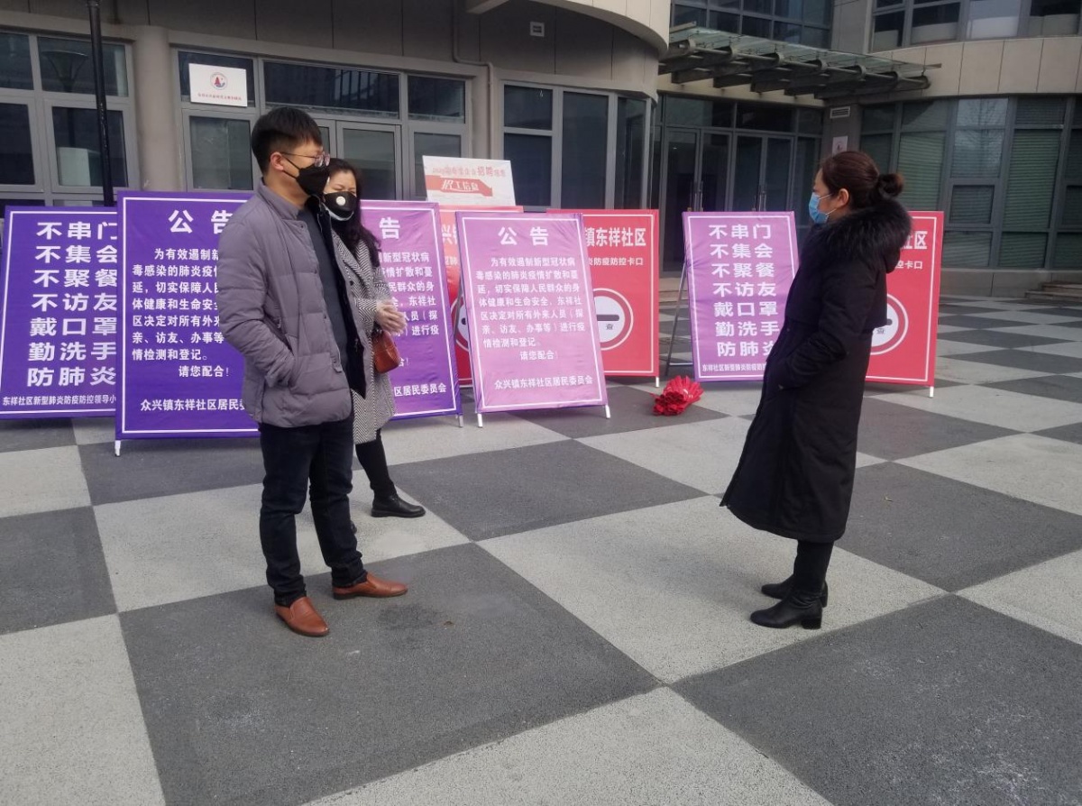 微信截图_20200128170141.jpg