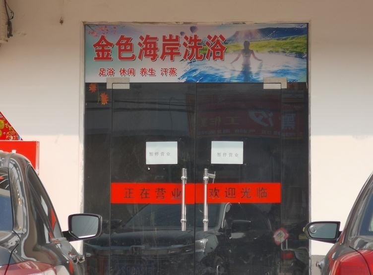微信截图_20200129175720.jpg