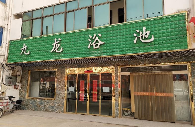 微信截图_20200129175902.jpg