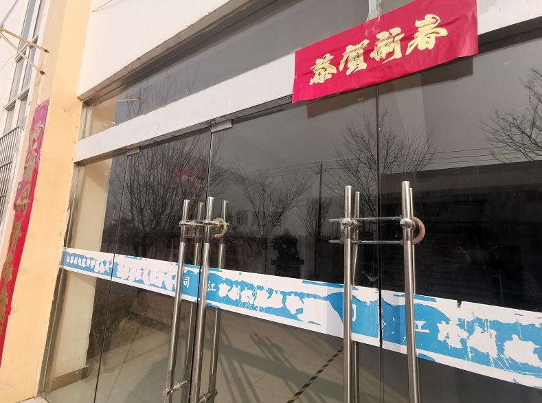 微信截图_20200129172555.jpg