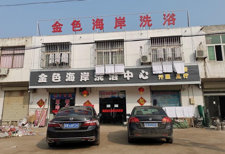 微信截图_20200129175706.jpg