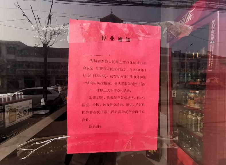 微信截图_20200129174221.jpg