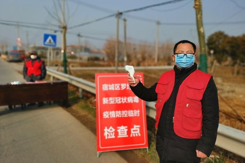 微信截图_20200129174606.jpg