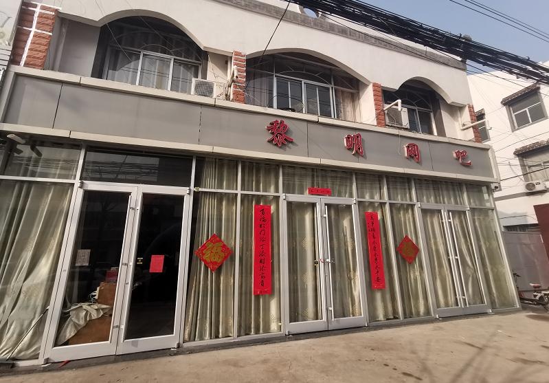 微信截图_20200129174204.jpg