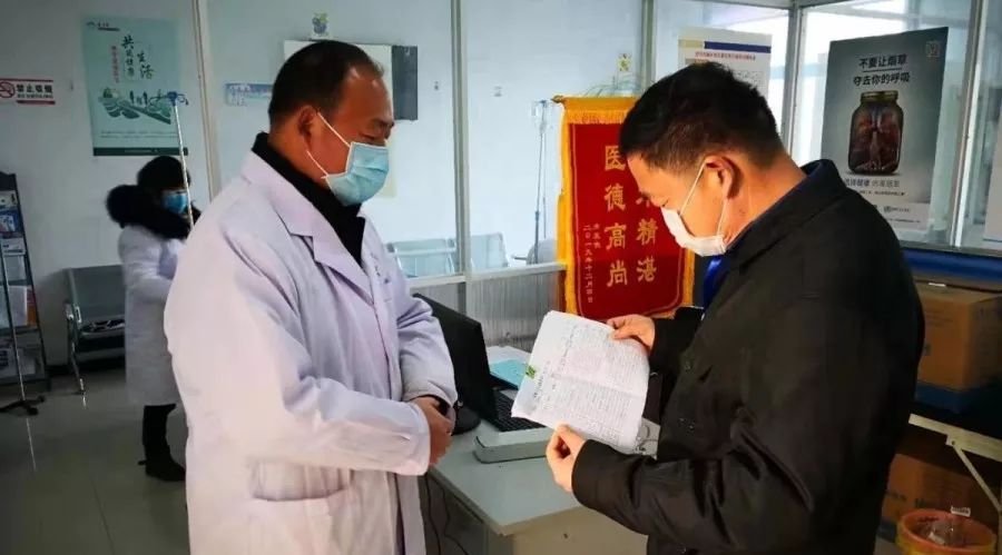 微信图片_20200131114706.jpg