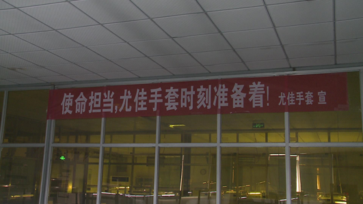 微信截图_20200131201051.png
