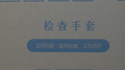 微信截图_20200131200919.png
