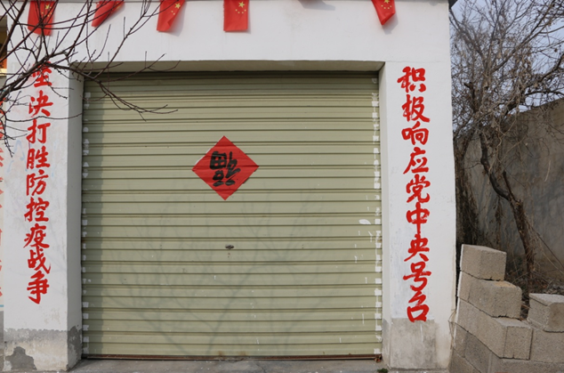 微信截图_20200201181501.png