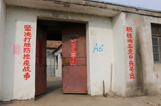 微信截图_20200201181439.png