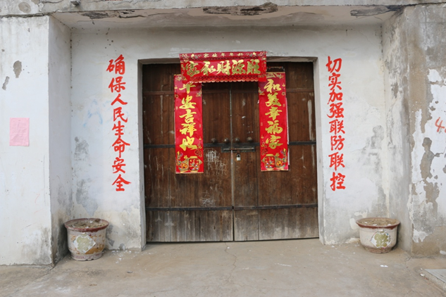 微信截图_20200201181508.png