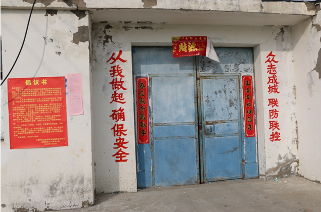 微信截图_20200201181418.png