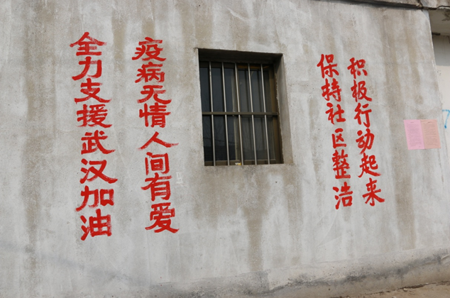 微信截图_20200201181448.png