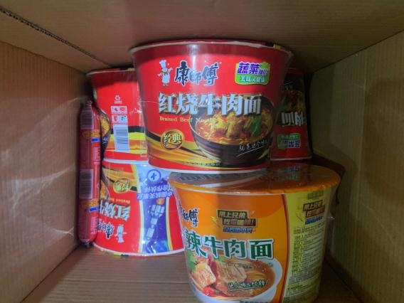 微信截图_20200202200133.jpg