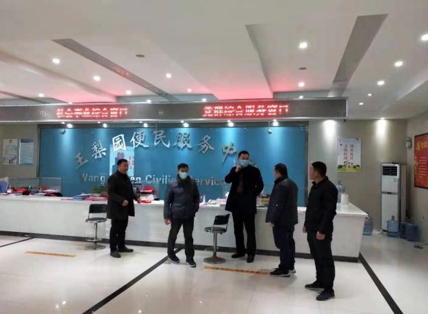 微信截图_20200202195502.jpg