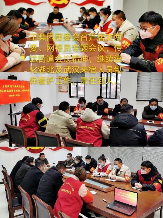 微信截图_20200202195228.jpg