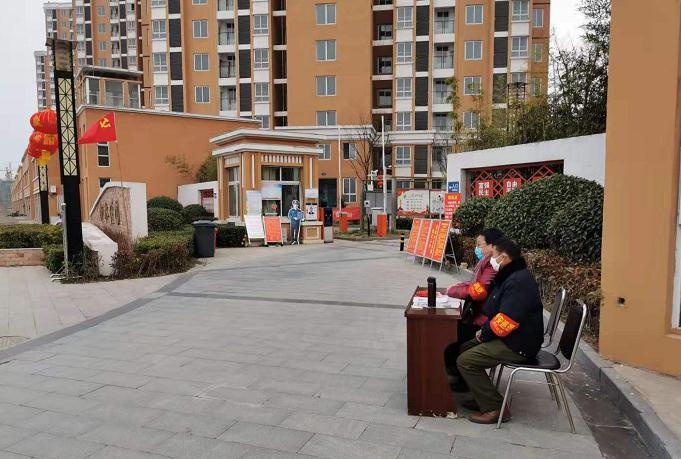 微信截图_20200202153023.jpg