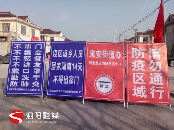 隔离疫情不隔爱 泗阳的这些举措暖人心
