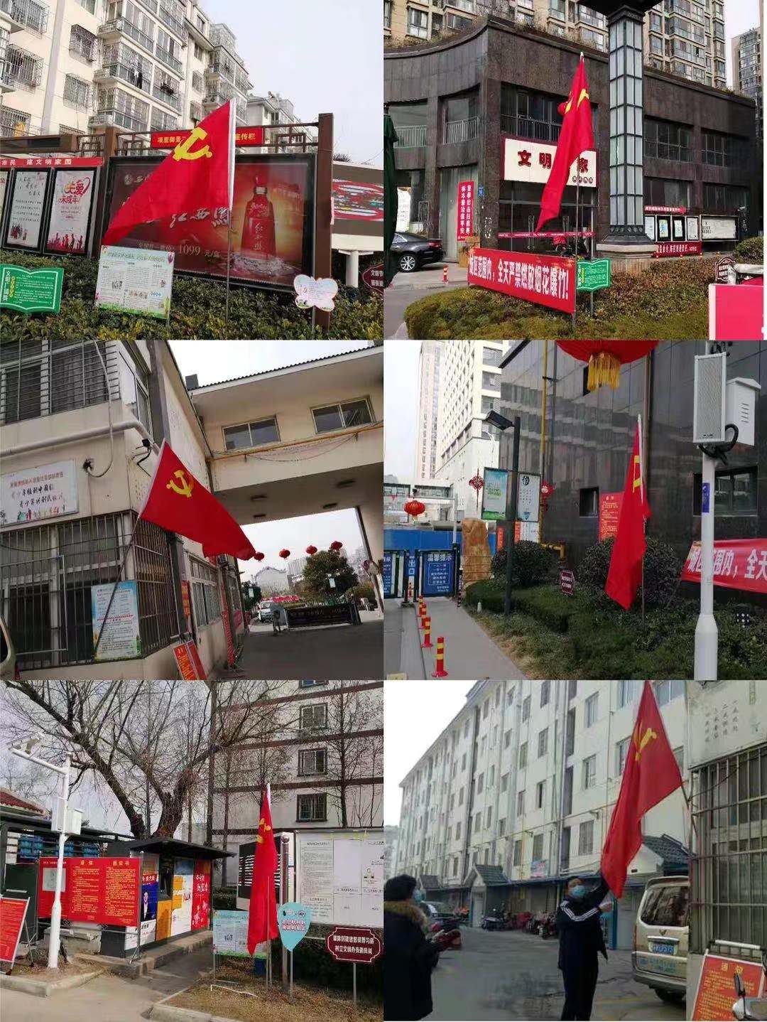 微信图片_20200202152429.jpg
