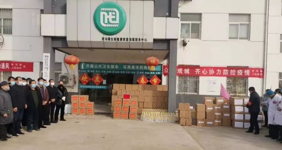 【防控进行时】双沟镇爱心企业人士自发捐款捐物支持防疫工作