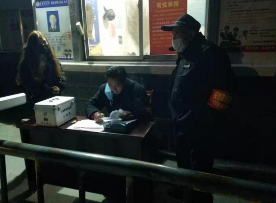 微信截图_20200202195627.jpg