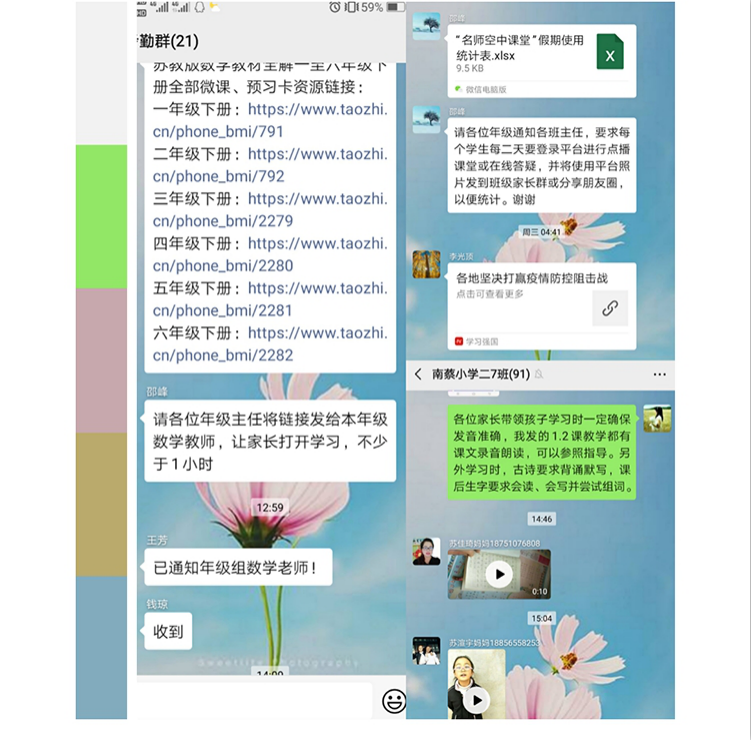 微信截图_20200203115130.png
