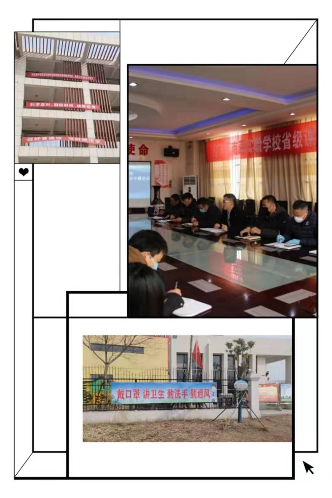 疫情为令迅速行动，全员联动有效防控 ——记宿迁中学南蔡分校新型冠状病毒感染的肺炎疫情防控工作