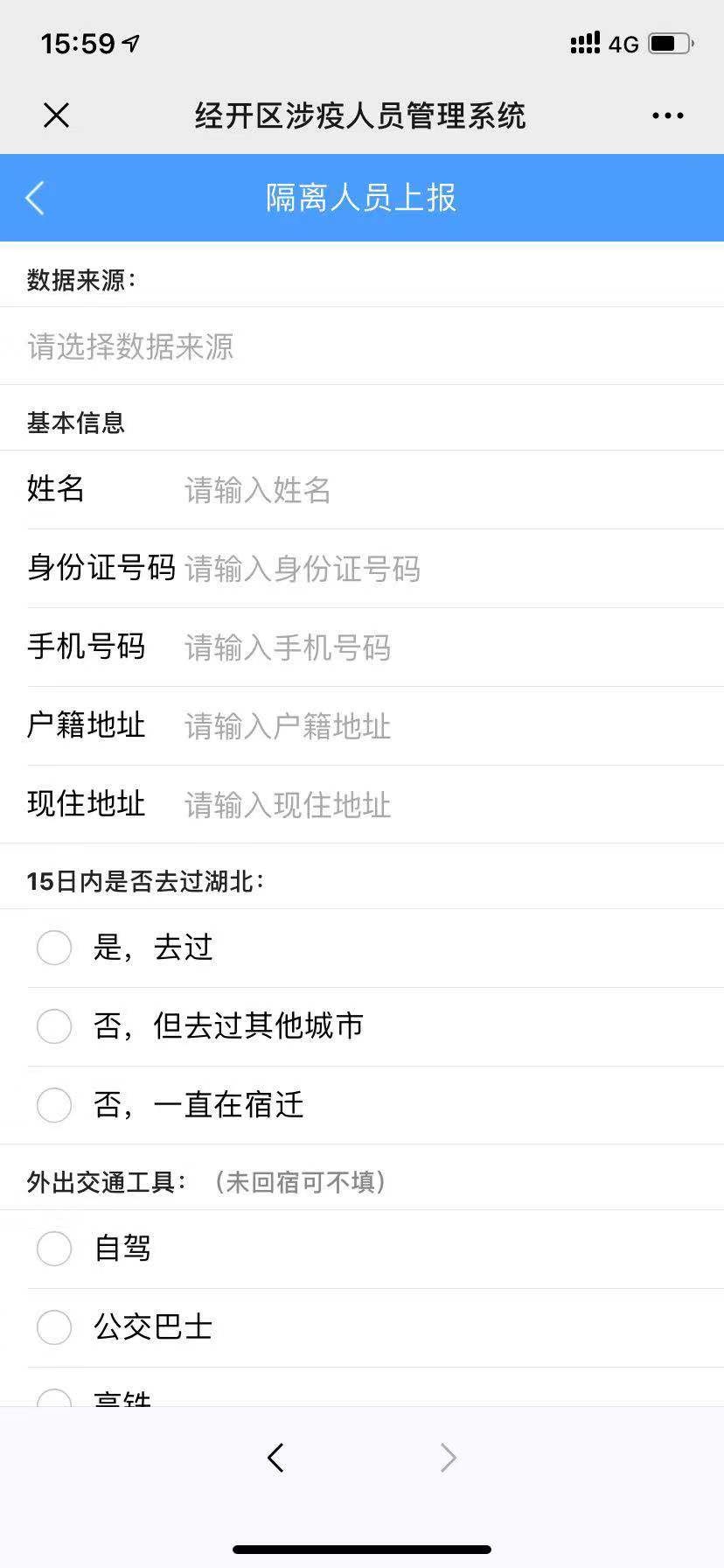 微信图片_20200203162432.jpg