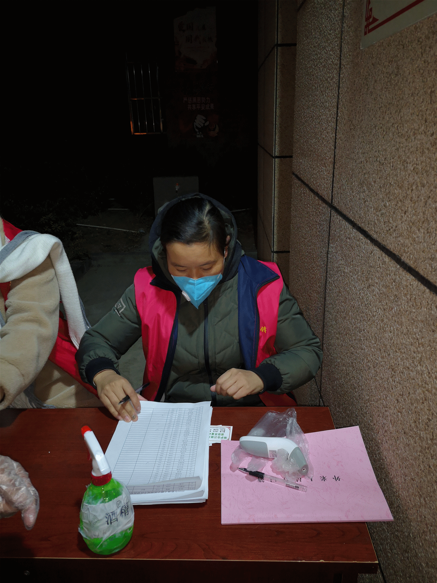 微信图片_20200205090636_副本.gif