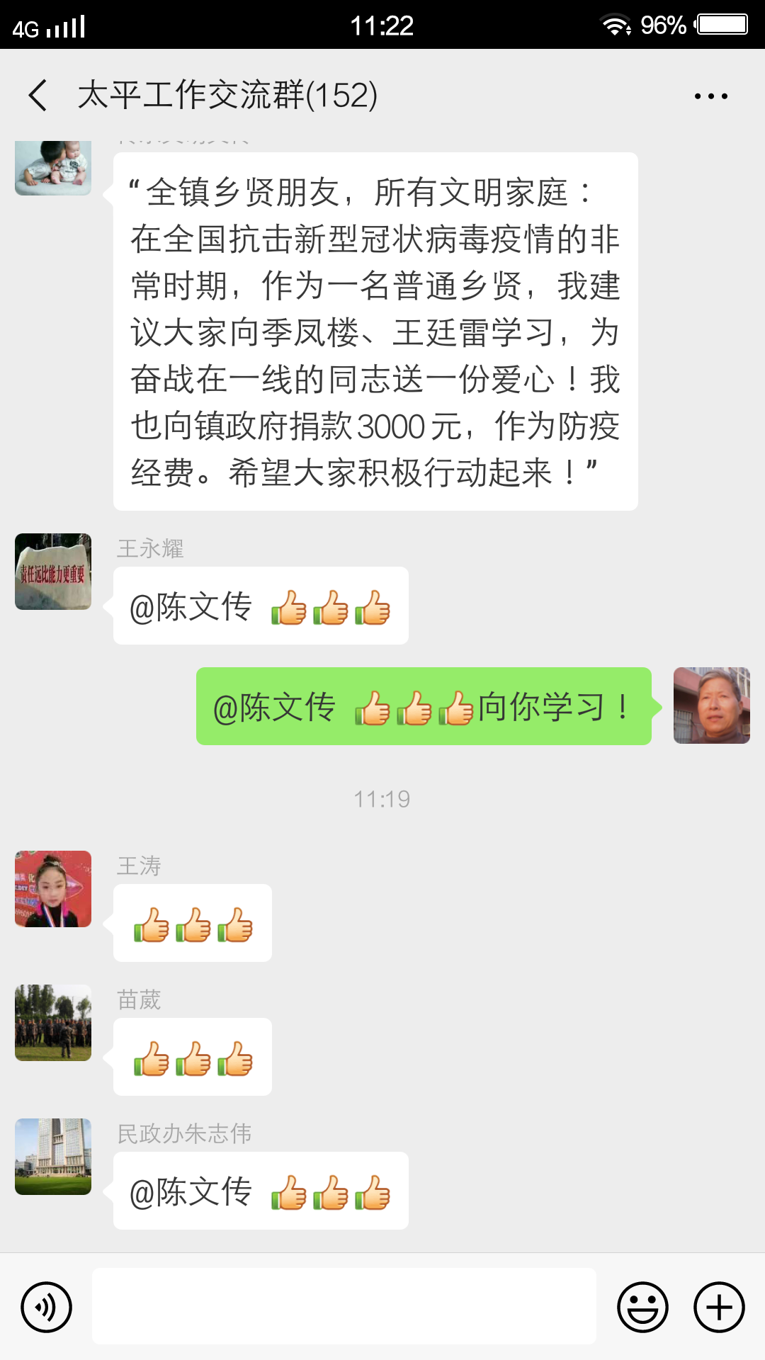 泗洪：来自一个“文明家庭”的呼声
