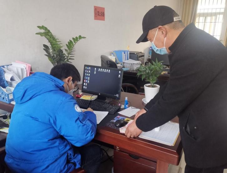 微信截图_20200205150608.jpg
