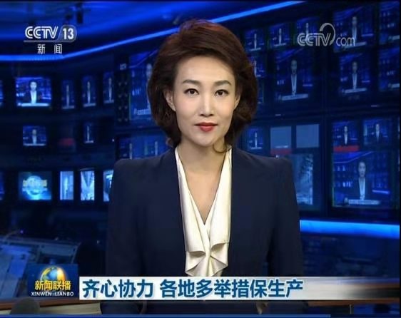 “硬核”惠企战“疫 ” | 《新闻联播》关注“宿迁16条”保生产渡难关！