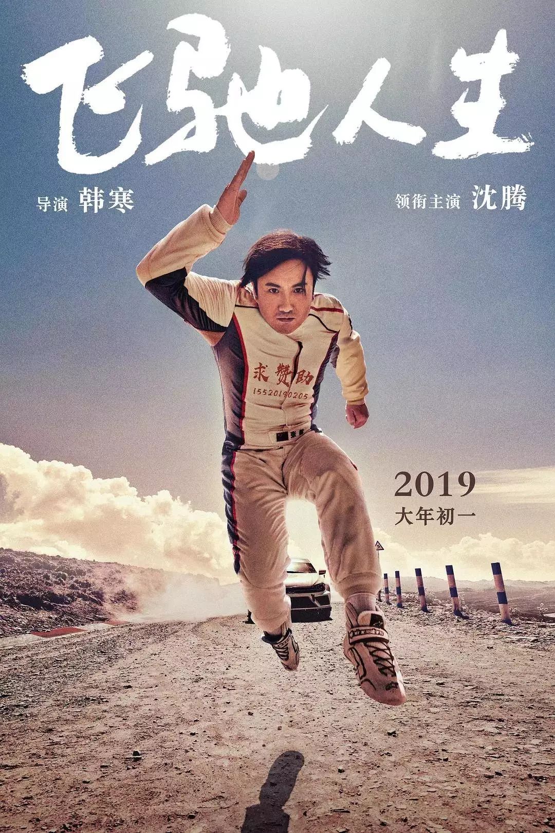 在家憋得慌？为你推荐一些汽车主题电影，记得备好纸巾！