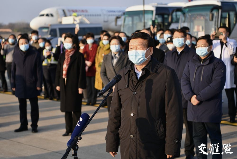江苏省委书记娄勤俭为援湖北白衣战士壮行
