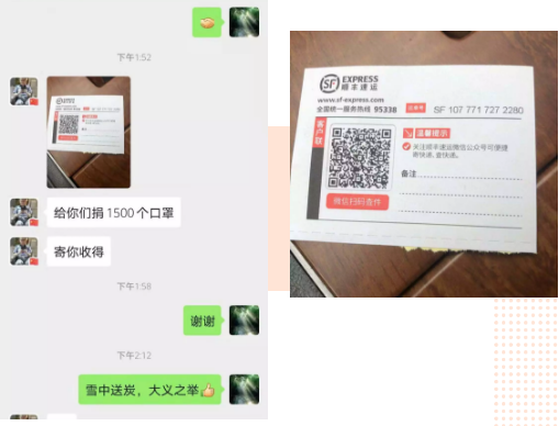 关键时刻，泗洪青阳“疫”线来了一批救援口罩！