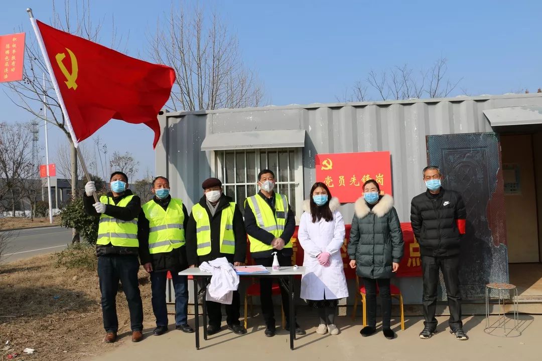 沭阳陇集镇：鲜艳的党旗，飘扬在战疫一线