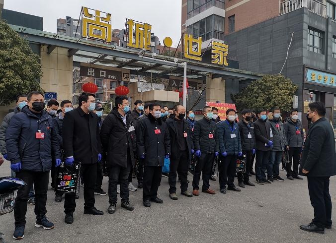 微信截图_20200210111006.jpg